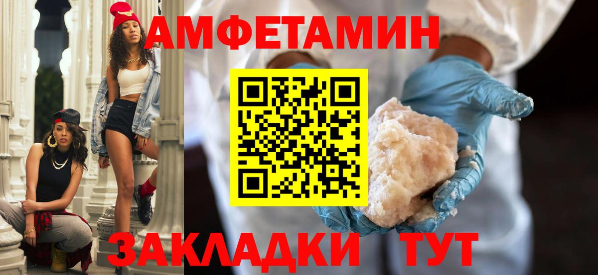 Избербаш  АМФ  Вход с VPN  АМФ 98% 