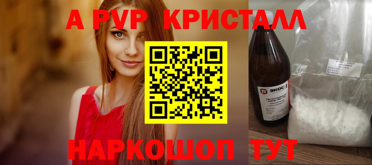 А ПВП СК Избербаш