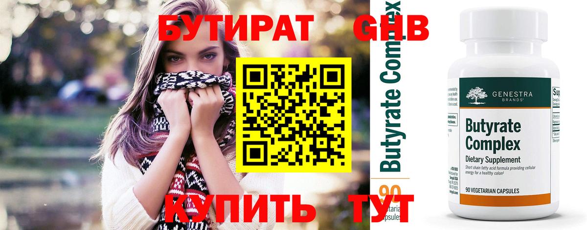 Купить наркоту  Гашиш  Вход с VPN  Кокаин  Избербаш  Меф МЯУ МЯУ кристаллы  АМФЕТАМИН  