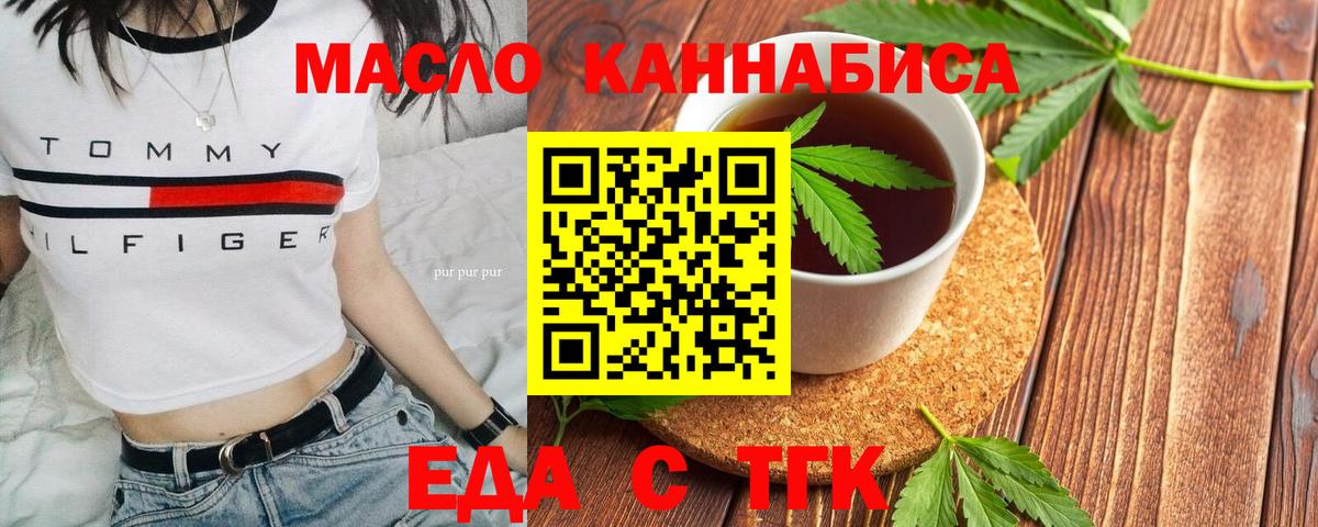 Избербаш  Canna-Cookies марихуана  Вход с VPN 
