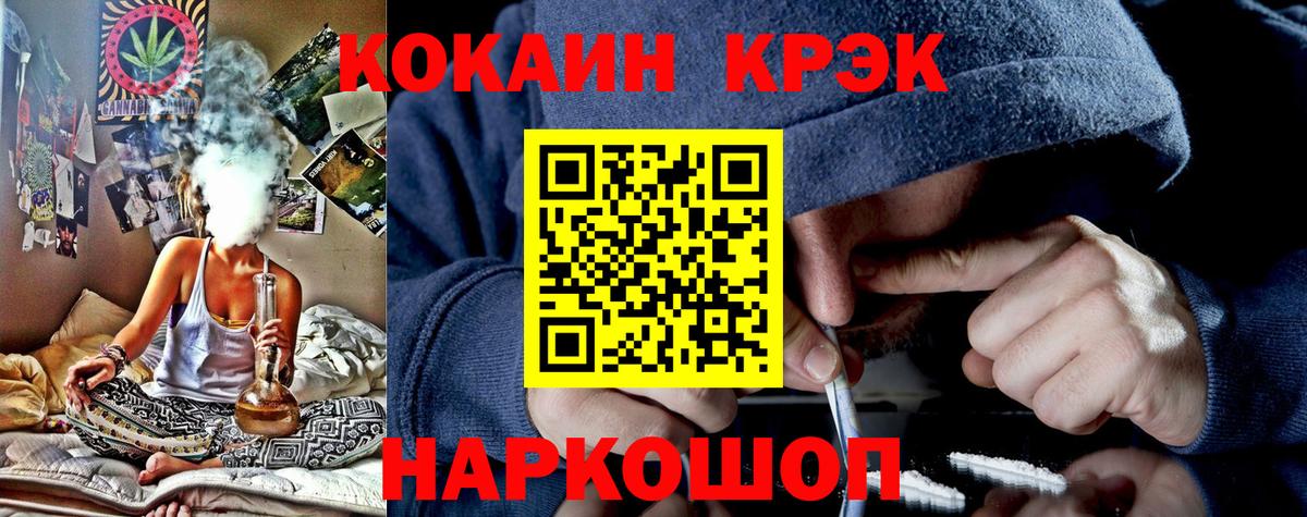 Избербаш  где можно купить   Вход с VPN  КОКАИН Боливия 