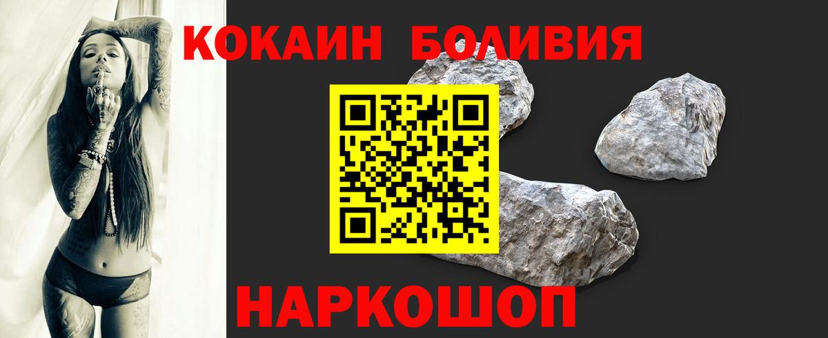 COCAIN VHQ Избербаш