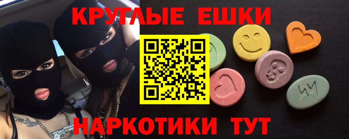 Экстази DUBAI Избербаш