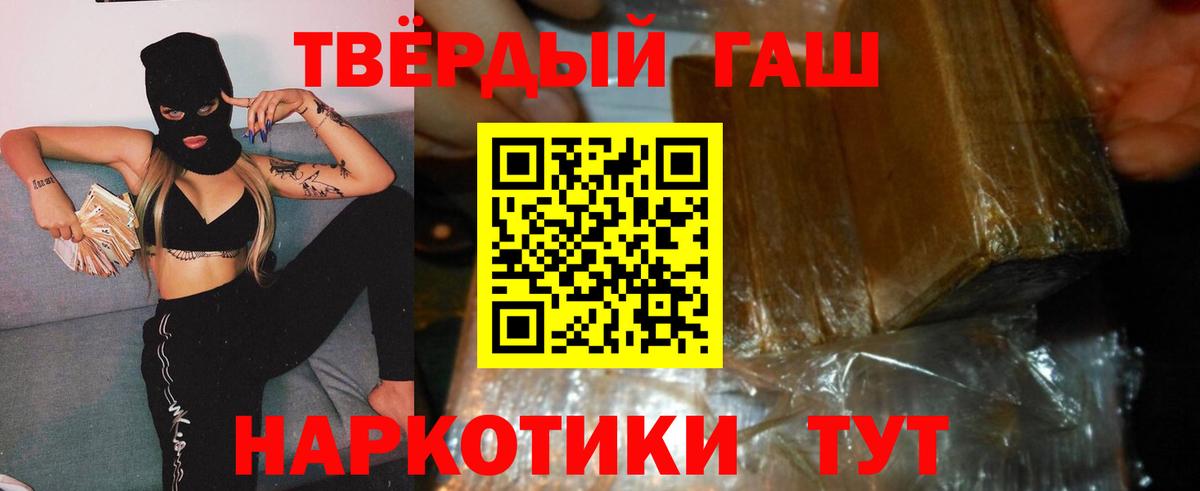 Избербаш  Гашиш Cannabis  Вход с VPN 