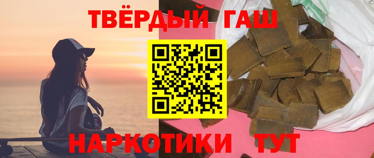 ГАШ VHQ Избербаш