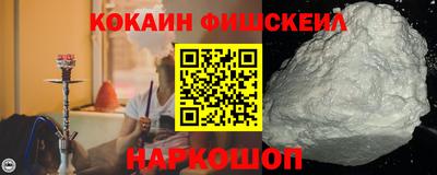 бутират Кингисепп