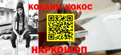 бутират Кингисепп