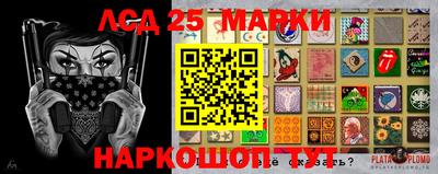 бутират Кингисепп