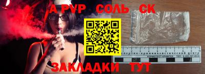 бутират Кингисепп