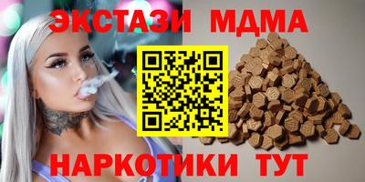 дистиллят марихуана Кинель