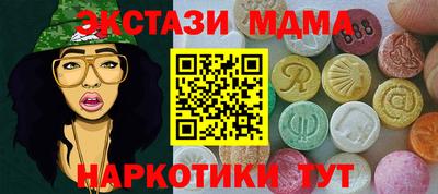 бутират Кингисепп