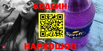 бутират Кингисепп