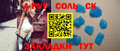 бутират Кингисепп