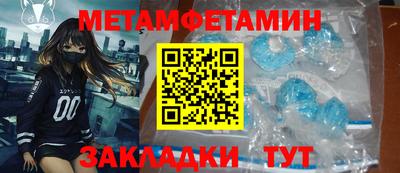 бутират Кингисепп