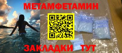 бутират Кингисепп