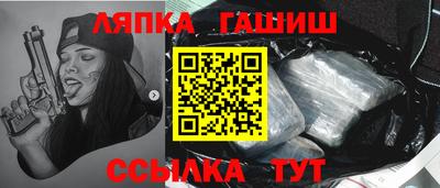 бутират Кингисепп