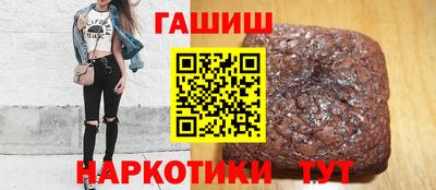 бутират Кингисепп