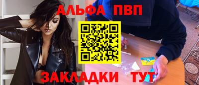 бутират Кингисепп