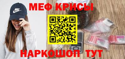 бутират Кингисепп