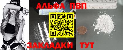 бутират Кингисепп