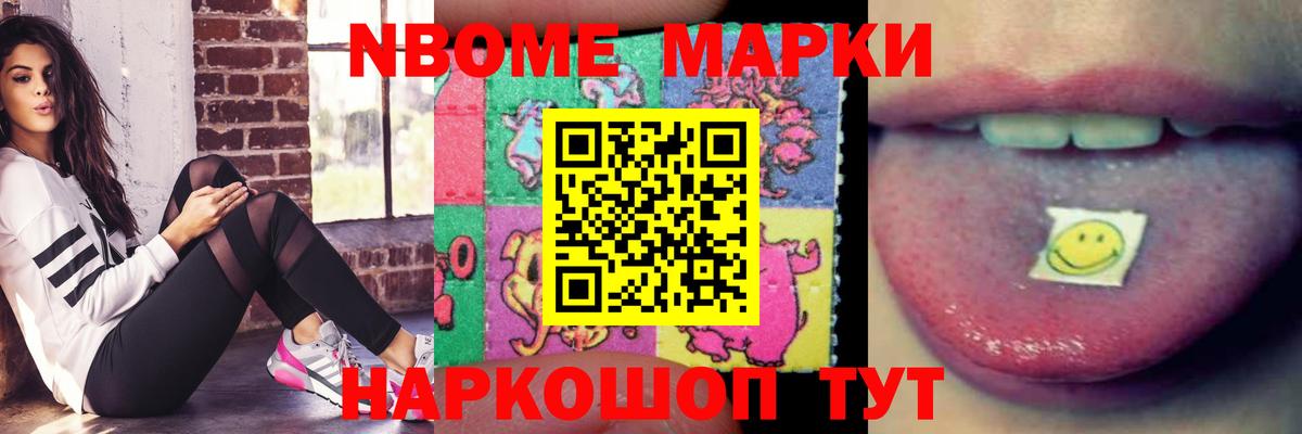 LSD-25 экстази ecstasy  Вход с VPN  LSD-25 экстази ecstasy  Избербаш 