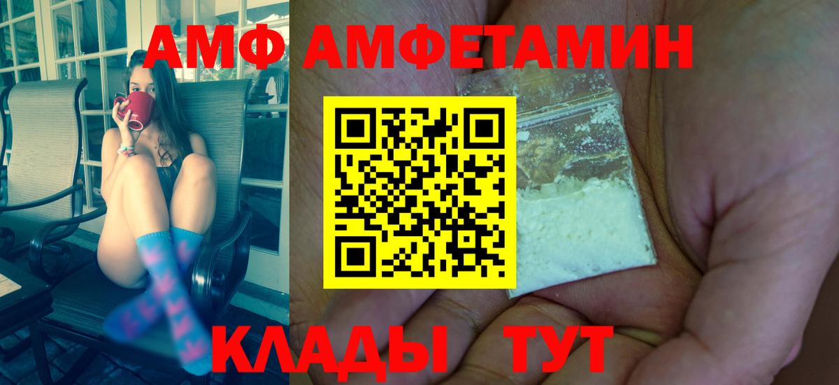 Метамфетамин винт  Вход с VPN  Избербаш  Метамфетамин винт 