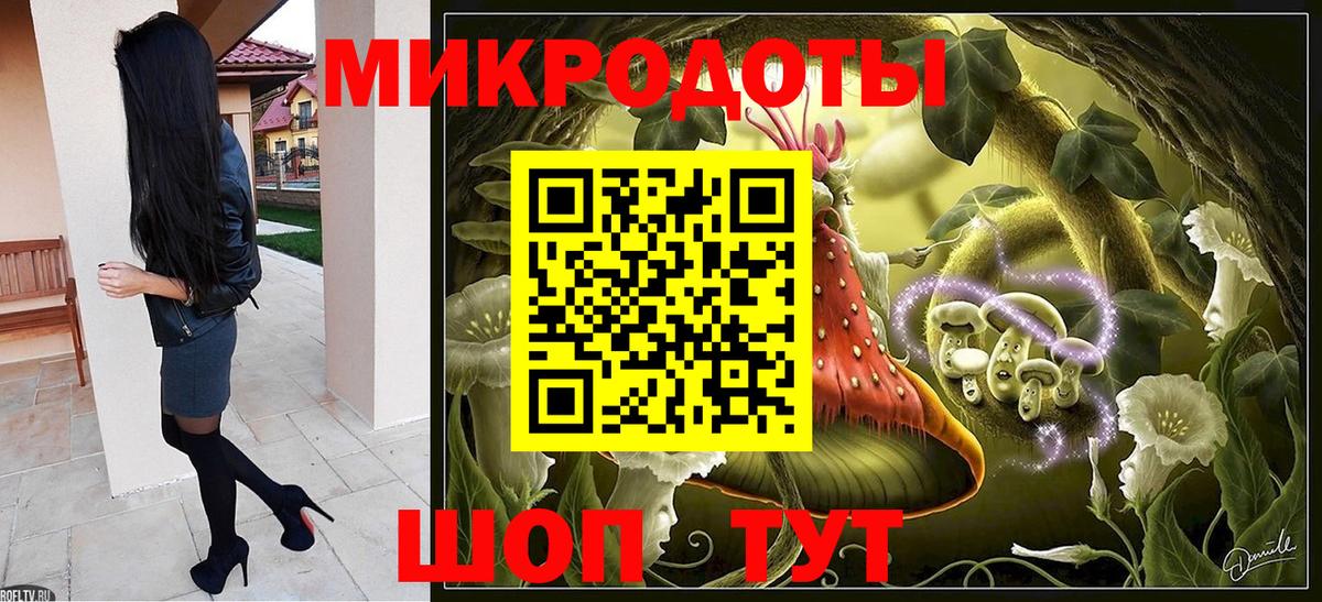 Псилоцибиновые грибы ЛСД  Вход с VPN  Избербаш 