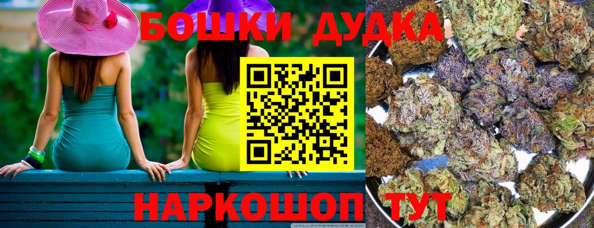 Бошки марихуана ГИДРОПОН Избербаш