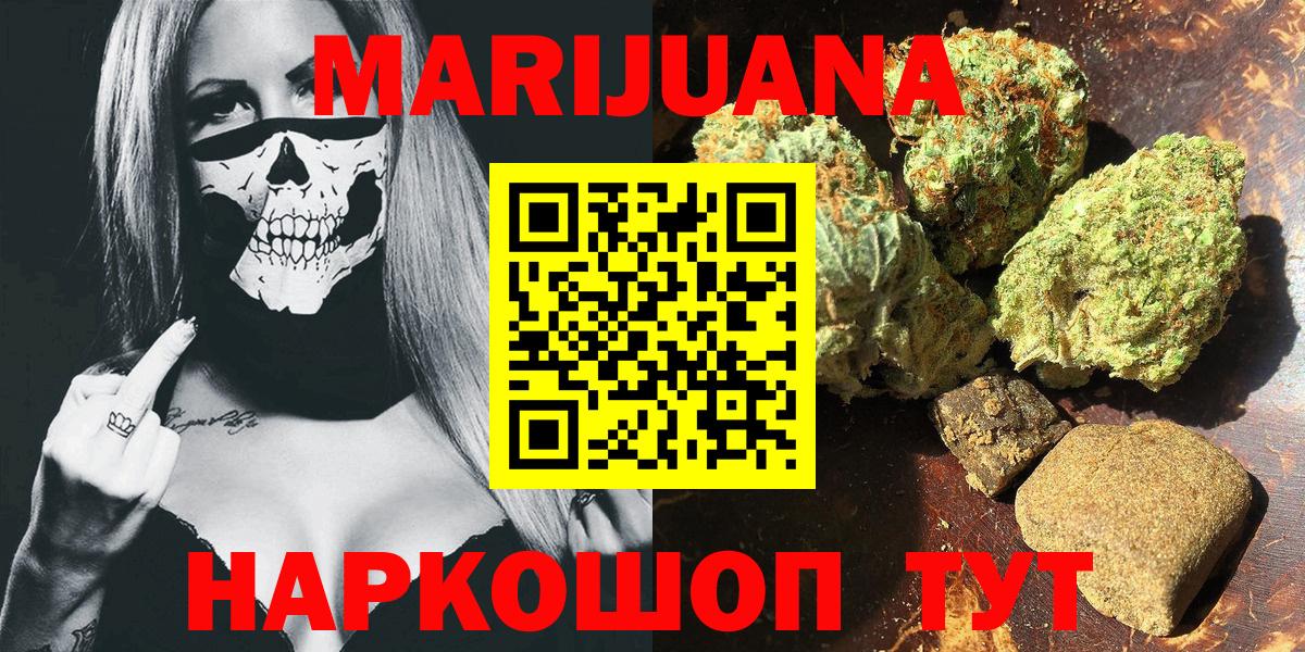 Марихуана гибрид  Вход с VPN  Каннабис AK-47  Избербаш  Канабис семена  Шишки марихуана Bruce Banner 